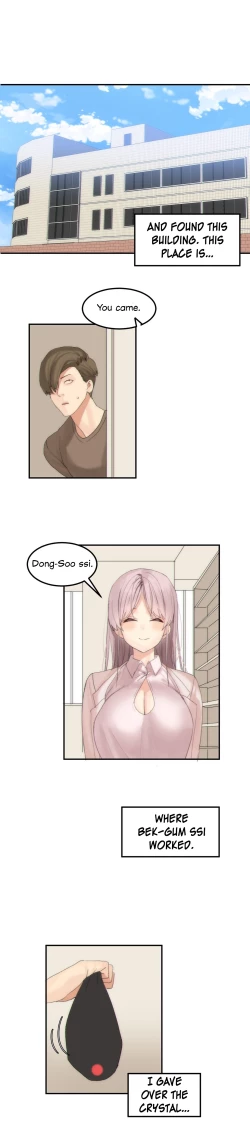 Page 517 of Hahri's Lumpy Star