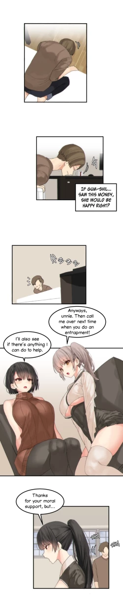 Page 519 of Hahri's Lumpy Star