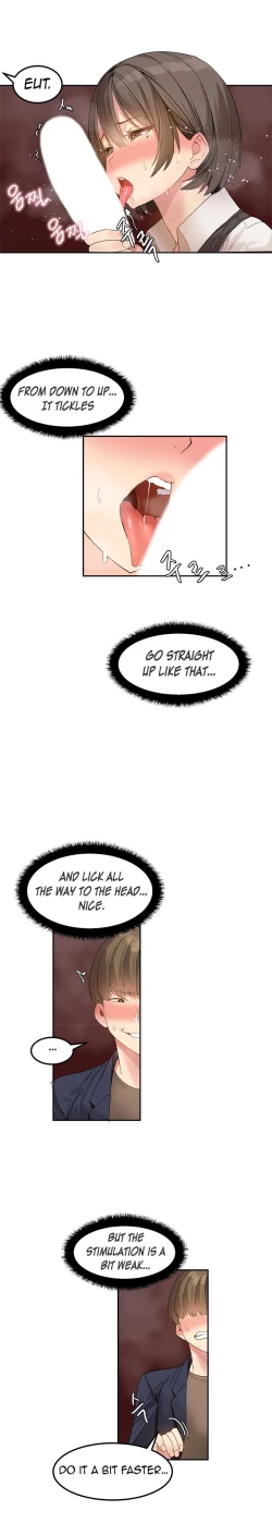 Page 53 of Hahri's Lumpy Star