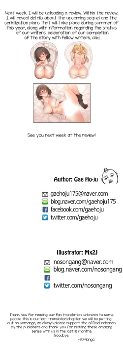 Page 609 of Hahri's Lumpy Boardhouse