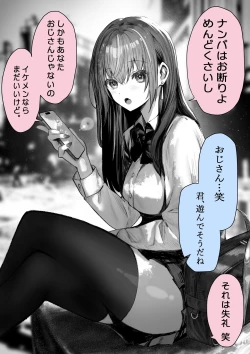 Page 2 of Cast Joui no Anoko wa Jitsu wa Inran Dosukebe Chijo