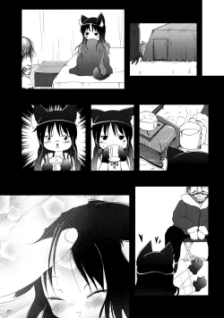 Page 7 of Neko Puni! vol.10