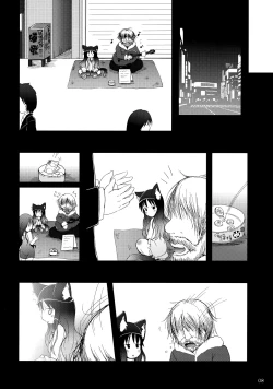 Page 8 of Neko Puni! vol.10