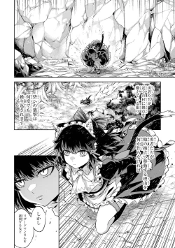 Page 124 of Tensei Shitara Joban de Shinu Naka Boss Datta - Heroine Kenzokuka de Ikinokoru 3