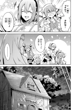 Page 147 of Tensei Shitara Joban de Shinu Naka Boss Datta - Heroine Kenzokuka de Ikinokoru 3