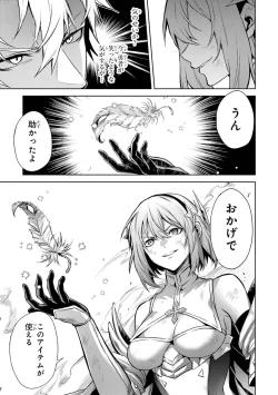 Page 89 of Tensei Shitara Joban de Shinu Naka Boss Datta - Heroine Kenzokuka de Ikinokoru 3