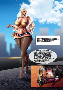 Page 2 of 后妈上1