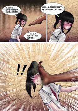 Page 17 of 后妈上2