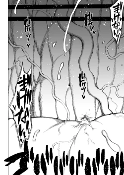 Page 55 of Super Cock Showdown Maratian Kingdom Edition