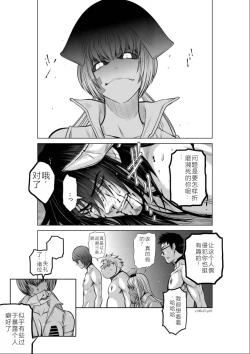 Page 152 of Chijou Hyakkai Ch11-15 Chinese Version「地上100阶」個人翻譯潤色