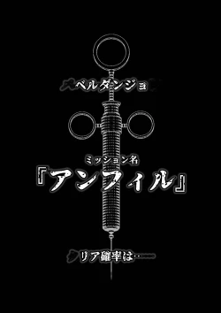 Page 39 of Chijou Hyakkai Ch11-15 Chinese Version「地上100阶」個人翻譯潤色