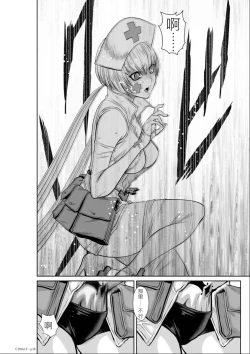 Page 57 of Chijou Hyakkai Ch11-15 Chinese Version「地上100阶」個人翻譯潤色