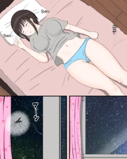 Page 3 of Mushibu| Insect Caress