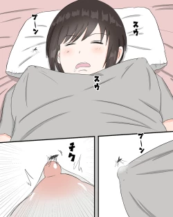 Page 5 of Mushibu| Insect Caress