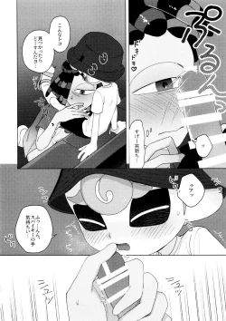 Page 14 of Sneak away from the fest.