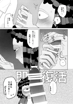 Page 15 of Sneak away from the fest.