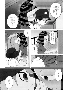 Page 22 of Sneak away from the fest.