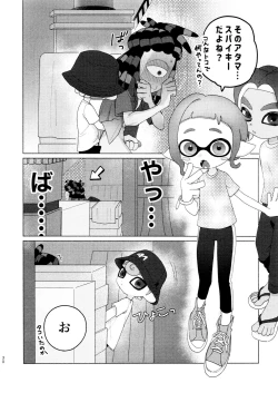 Page 30 of Sneak away from the fest.