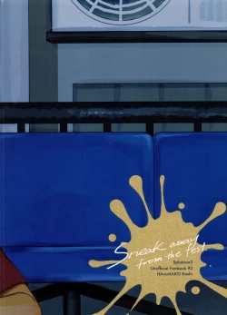 Page 38 of Sneak away from the fest.