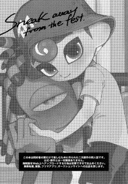 Page 3 of Sneak away from the fest.