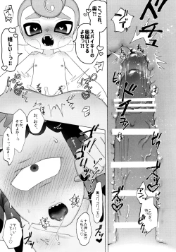 Page 27 of Magical Candy Night!