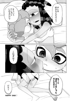 Page 41 of Magical Candy Night!