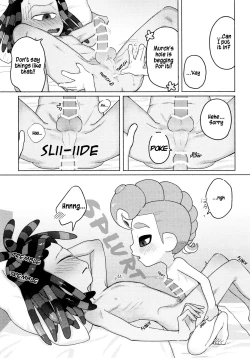 Page 19 of Puppy dogs eyes