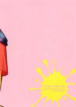 Page 32 of Puppy dogs eyes