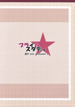 Page 2 of Prime Study