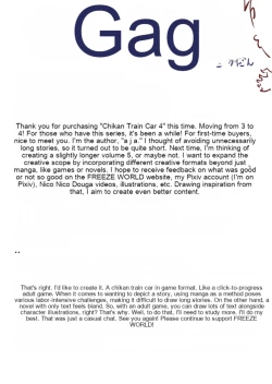 Page 25 of Tsuugaku Chikan Sharyou 4 | Incident of Groping on the Commuter Train 4