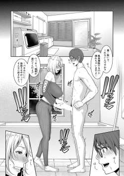 Page 304 of Shin Tomodachi no Hahaoya Ch. 1-10