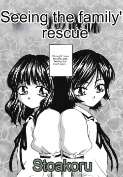 Page 114 of Tenshi no Yuuwaku