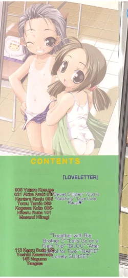 Page 2 of Tenshi no Yuuwaku