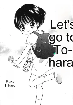 Page 87 of Tenshi no Yuuwaku