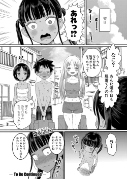 Page 93 of Hadaka Gurashi Ch. 1-7.5