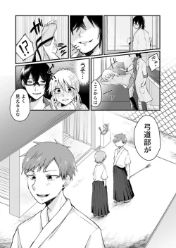Page 21 of Kaihatsu sare Tsuzukeru Kyuudou JK ～ Seibutsu Kyoushi no Ecchi na Tokubetsu Hoshuu ~ Vol. 1