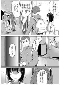 Page 53 of Kekkon Majika no Misoji OL , Deisui Shite Kitaku go Soku Sex Shita Aite wa Rinjin Deshita!? 1-7