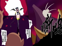 Page 3 of Heroine Harassment 純潔の退魔師アキナ4