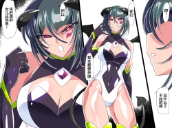 Page 4 of Heroine Harassment 純潔の退魔師アキナ4