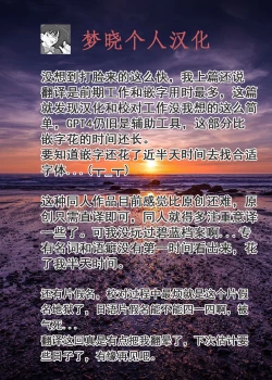 Page 31 of Ein Sof Ohr vs Saimin Ojisan