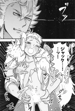 Page 15 of Senpai Mada Muri desu!!