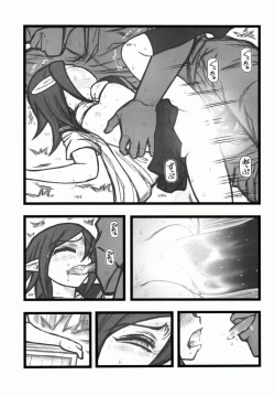 Page 14 of Ryoujoku Fukumen Otoko ga Shoujotachi wo Utsutenkai ALI