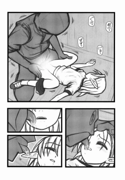 Page 21 of Ryoujoku Fukumen Otoko ga Shoujotachi wo Utsutenkai ALI