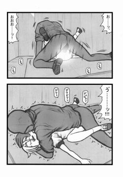 Page 23 of Ryoujoku Fukumen Otoko ga Shoujotachi wo Utsutenkai ALI