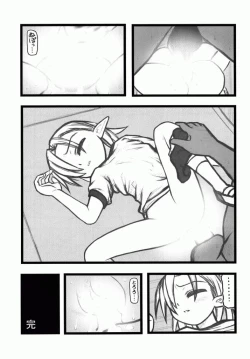 Page 24 of Ryoujoku Fukumen Otoko ga Shoujotachi wo Utsutenkai ALI