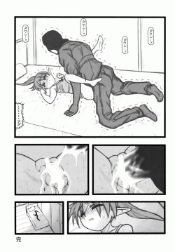 Page 8 of Ryoujoku Fukumen Otoko ga Shoujotachi wo Utsutenkai ALI