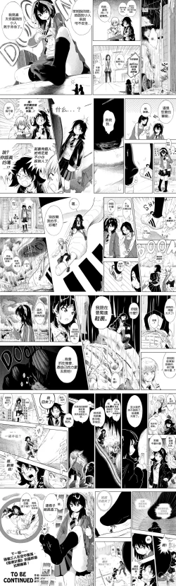 Page 30 of 【United Giants】Half Inch High 已更新至作者最新章节