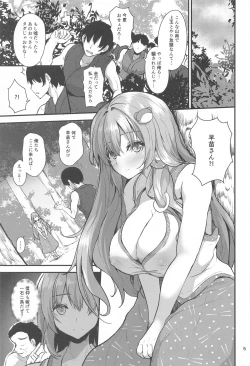 Page 4 of Sanae-san no Isourou Ni