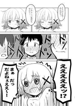 Page 9 of Yunocchi to Yukai na Shaseikai: Remake