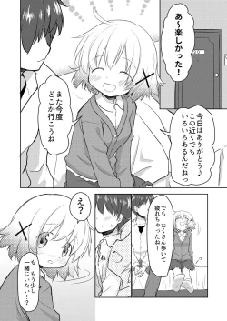 Page 3 of Yuno Ecchi